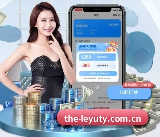 the-leyuty.com.cn APP